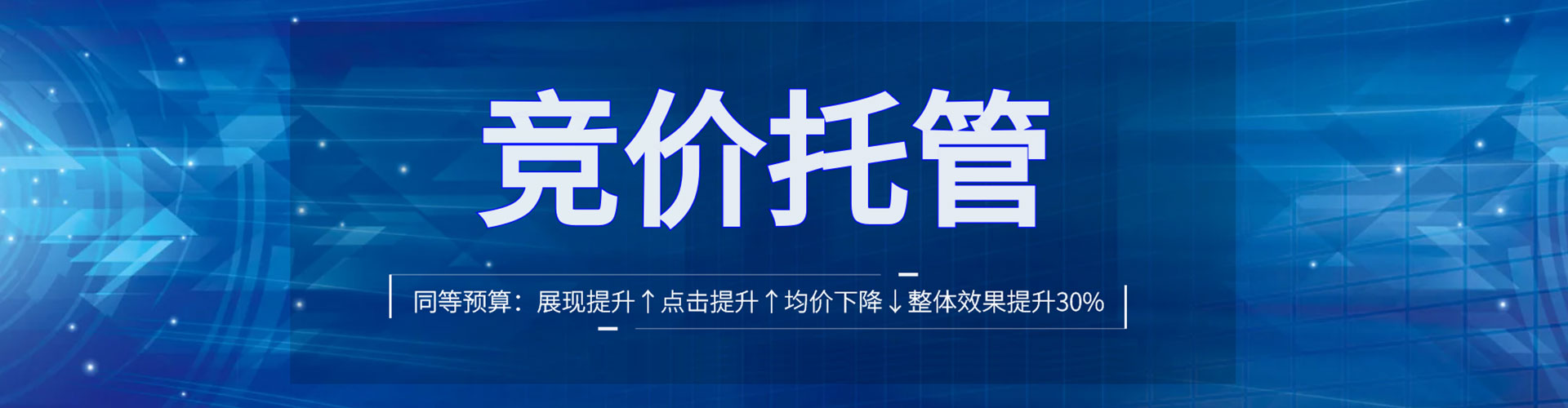 万宁微博信息流
